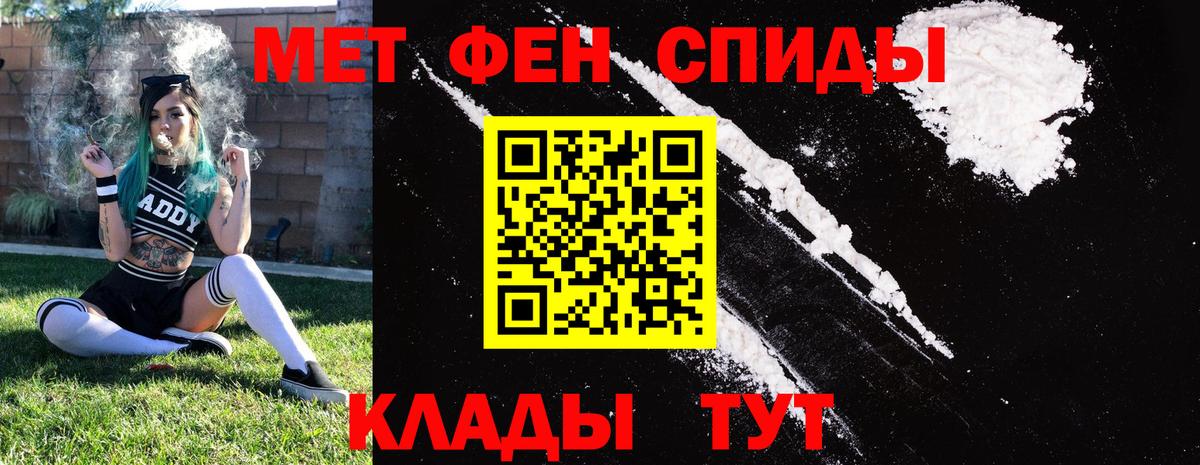 АМФ VHQ Усть-Илимск