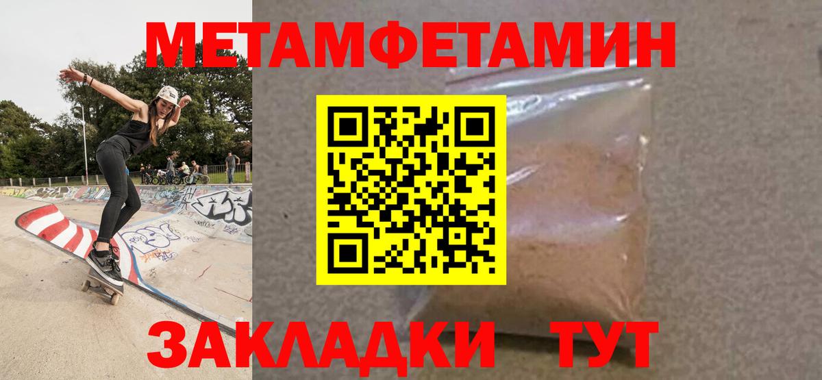 АМФЕТАМИН  Усть-Илимск  Амфетамин  Amphetamine 97% 