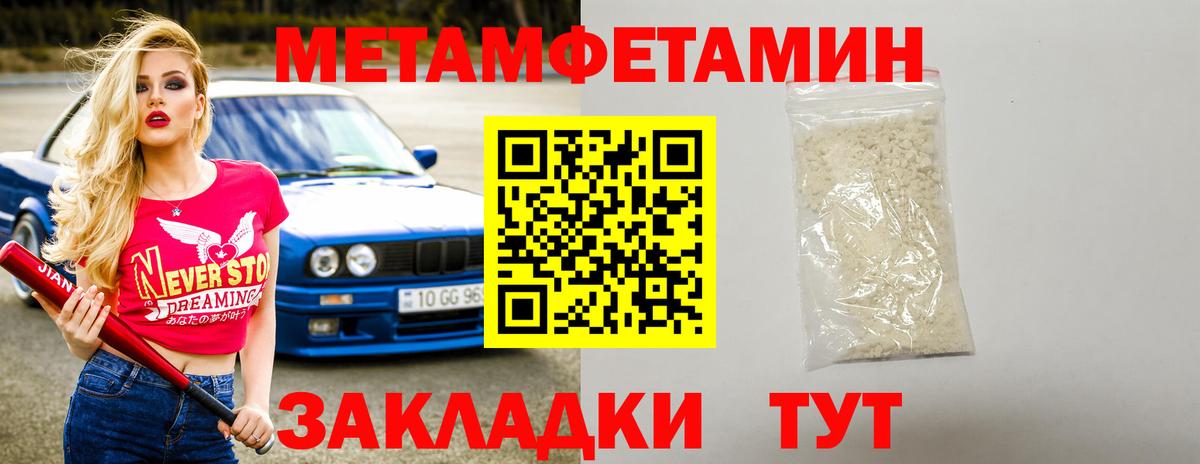 АМФЕТАМИН 97%  Вход с VPN  АМФ  Усть-Илимск 