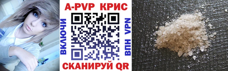 даркнет сайт  гидра ссылка  A PVP кристаллы  Усть-Илимск 