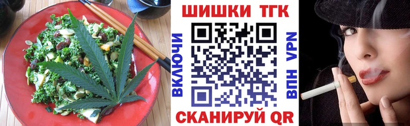 мориарти состав кракен Усть-Илимск Еда ТГК конопля