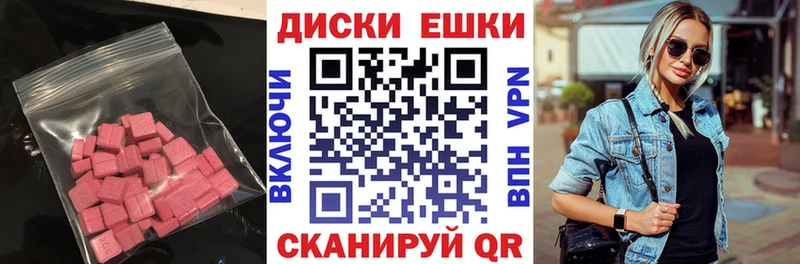 Ecstasy TESLA ссылка на мегу как войти Усть-Илимск