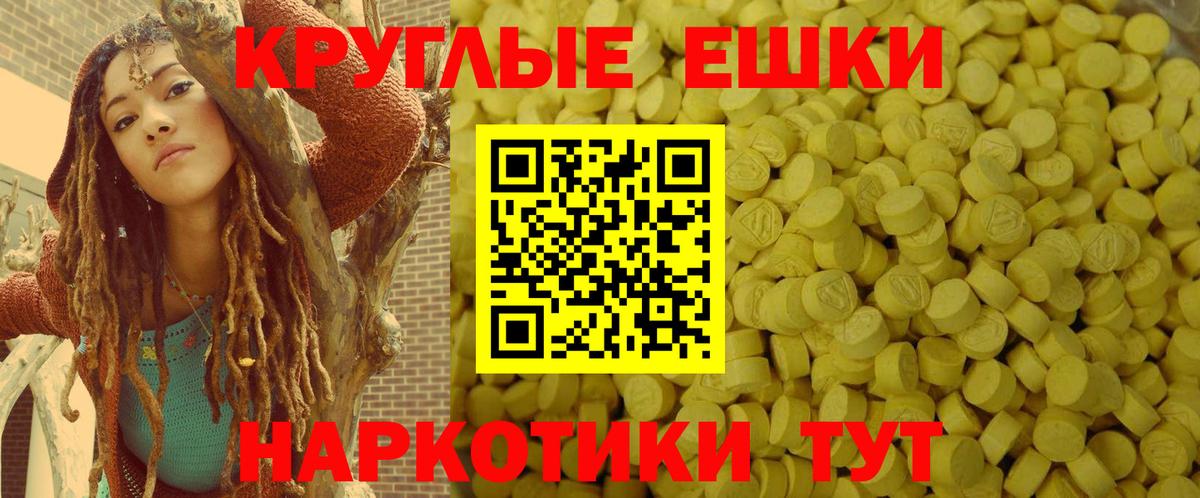 Усть-Илимск  Экстази Punisher  ЭКСТАЗИ Punisher  Ecstasy  Вход с VPN 