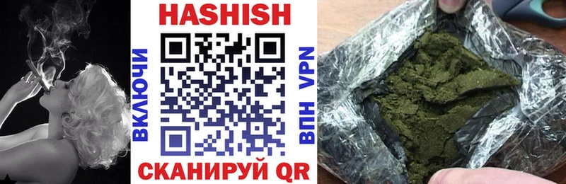 как найти наркотики  площадка как зайти  Гашиш hashish  Усть-Илимск 