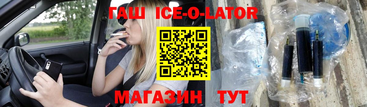 ГАШИШ индика сатива  Усть-Илимск  ГАШИШ  ГАШ hashish 