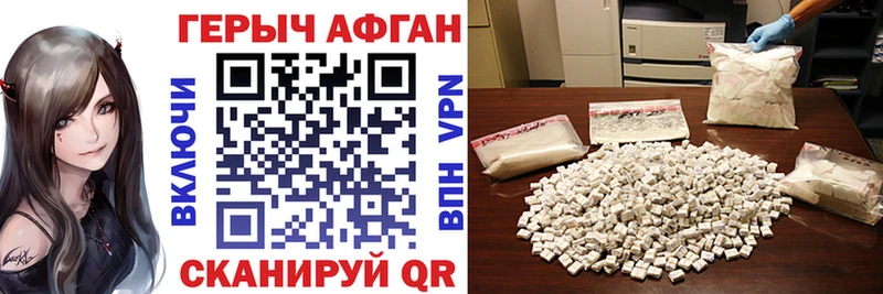 Героин VHQ  дарнет шоп  Усть-Илимск 