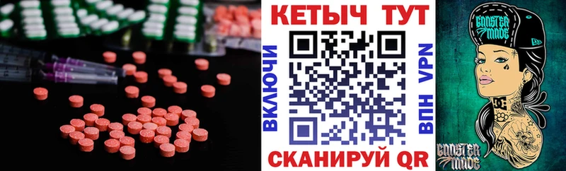 кракен ONION  Усть-Илимск  КЕТАМИН VHQ  купить наркотик 
