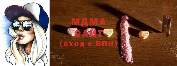 прущий лед Краснослободск