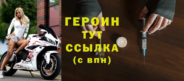 прущий лед Краснослободск