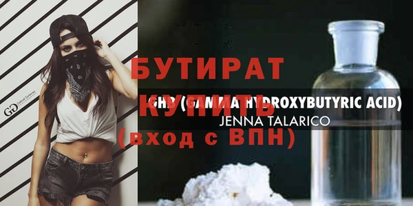 кокаин Домодедово