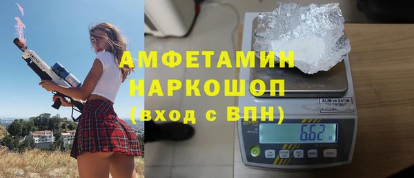 MDMA Premium VHQ Красноперекопск