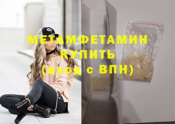 стаф Краснотурьинск