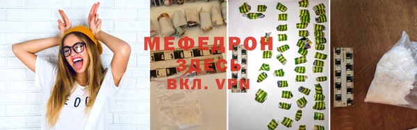 стаф Краснотурьинск