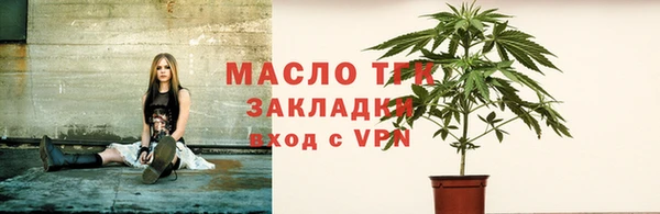 прущий лед Краснослободск