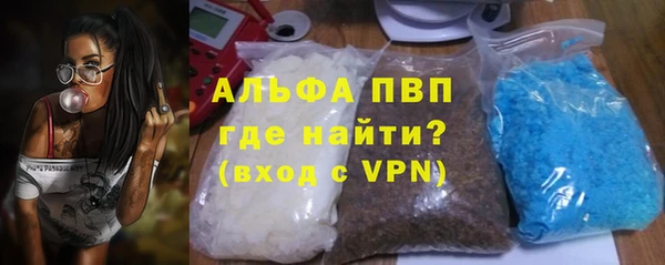 прущий лед Краснослободск