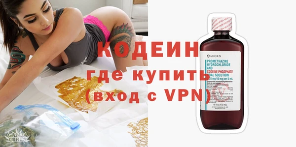 MDMA Premium VHQ Красноперекопск