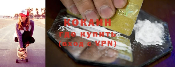 MDMA Premium VHQ Красноперекопск