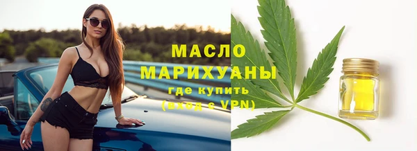 мяу мяу мука Орехово-Зуево