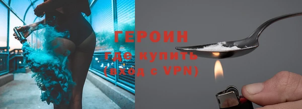MDMA Premium VHQ Красноперекопск