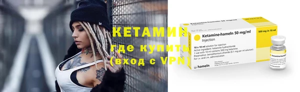 MDMA Premium VHQ Красноперекопск