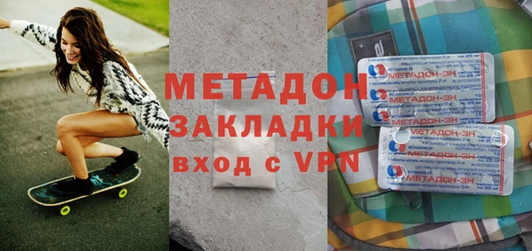 мяу мяу мука Орехово-Зуево