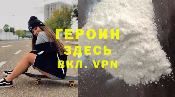 бутират Новый Уренгой