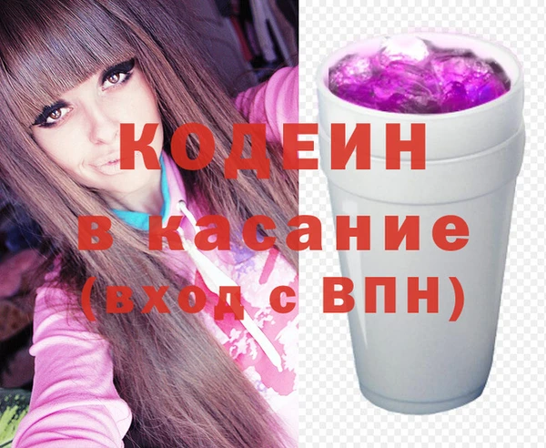 альфа пвп VHQ Одинцово