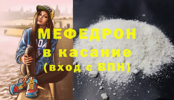 сатива Березники