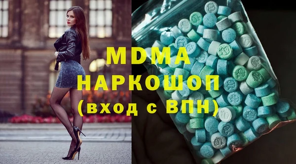 прущий лед Краснослободск