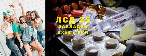 альфа пвп VHQ Одинцово