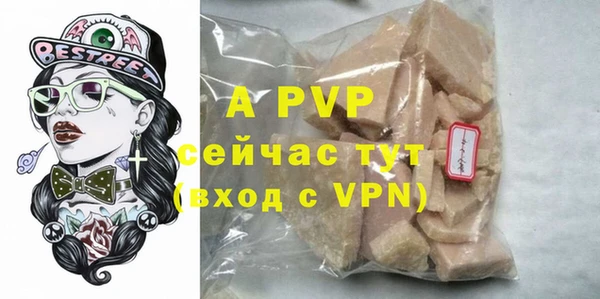 бутират Новый Уренгой