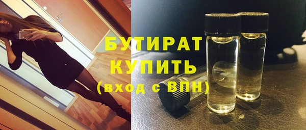 MDMA Premium VHQ Красноперекопск