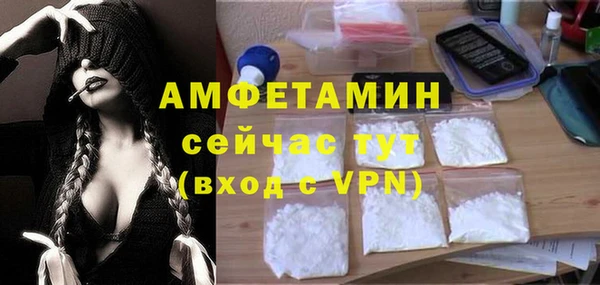 кокаин Домодедово