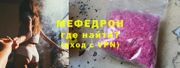 прущий лед Краснослободск