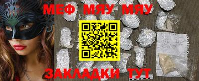 амфетамин Абакан