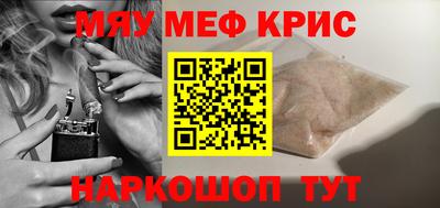 ALPHA PVP Кумертау