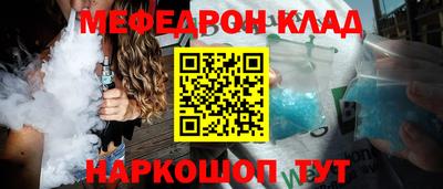 амфетамин Абакан