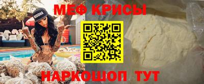 спайс Абинск