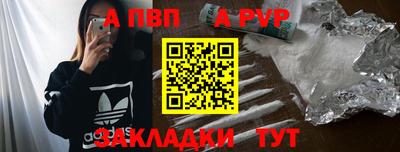 прущая мука Мариинск