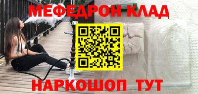 спайс Абинск