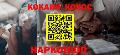 спайс Абинск