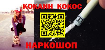 меф VHQ Кунгур
