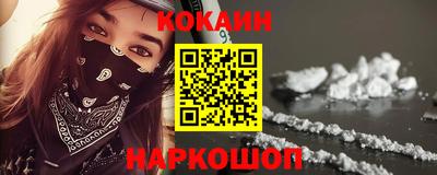 мяу мяу кристалл Азнакаево