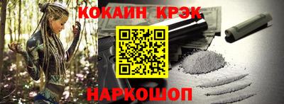 меф VHQ Кунгур