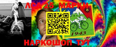 спайс Абинск