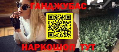 меф VHQ Кунгур