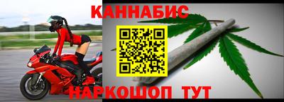 спайс Абинск