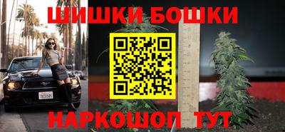 спайс Абинск