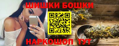 мяу мяу кристалл Азнакаево