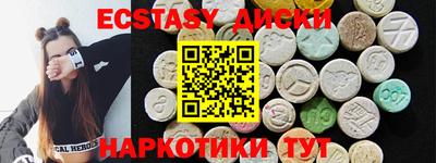 меф VHQ Кунгур